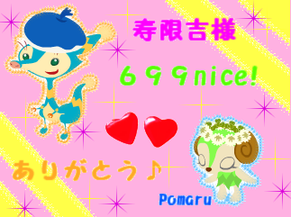 699nice!thank20you!.png